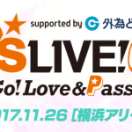P’s LIVE!05 Go! Love&Passion!!