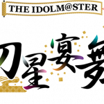 THE IDOLM@STER ニューイヤーライブ!! 初星宴舞